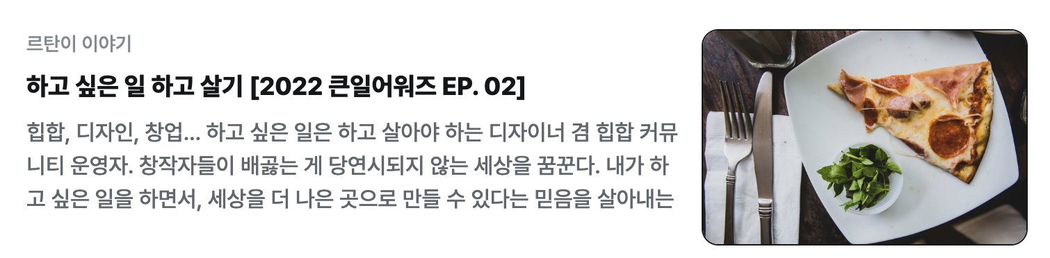 스파르타 즉문즉답